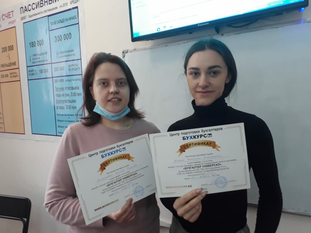 Cursos de contabilidad Accountants Training Center Bukhkurs. kz, , foto