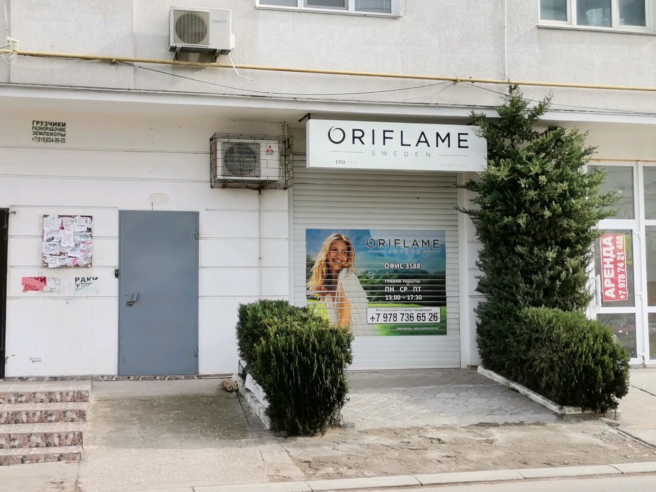 Юмашева 4 а севастополь карта