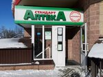 Apteka Standart (Kursk, prospekt Anatoliya Deriglazova, 31), pharmacy