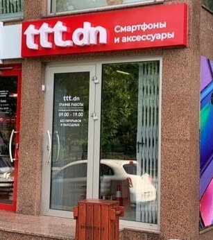 Ttt Dn Интернет Магазин В Донецке