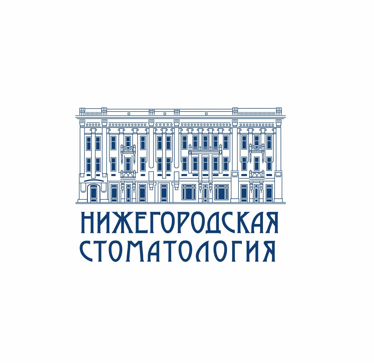 Областная стоматологическая поликлиника, Автозаводский филиал № 2