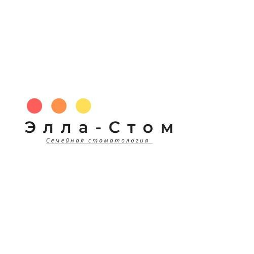 Элла-Стом