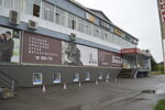 Volna (Bolshaya Sankt-Peterburgskaya Street, 39с10), agencia inmobiliaria