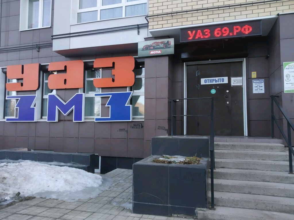 Улица скворцова степанова тверь карта