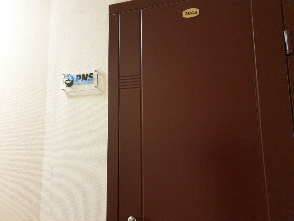 Construction company Пермнефтеснаб, Perm, photo