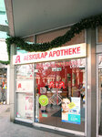 Aeskulap Apotheke (Ахен, Friedrich-Wilhelm-Platz, 5), аптека в Ахене