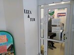 Liza & Tur (Bogdana Khmelnitskogo Street, 14А), agencia de viajes