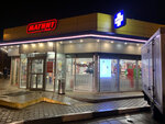 Magnit (Krasnaya Street, 170), grocery