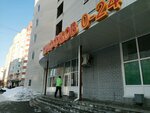 Пиффков (Lazurnaya Street, 37), cervecería