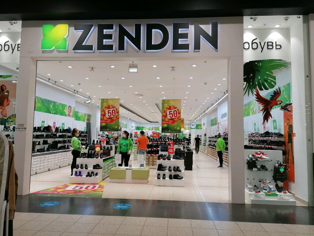 Зенден германия