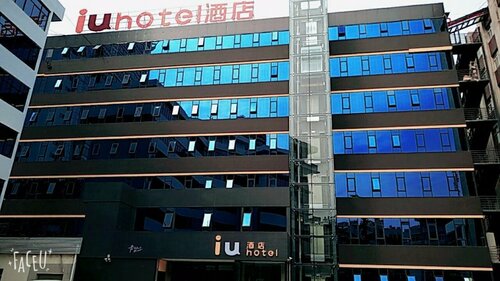 Гостиница Iu Hotels·Kunming Xichang Road Jinma Biji Fang в Куньмине