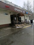Стекляшка (Medynskaya Street, 2к1с2), dairy products shop