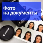 Fotomaniya (prospekt 25 Oktyabrya, 59), photography