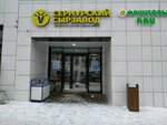 Сернурский сырзавод (Nikolay Ershov Street, 62Дк2) ، متجر جبن
