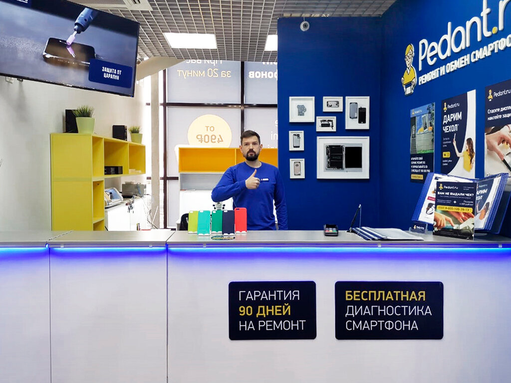 Phone repair Pedant.ru, Pskov, photo