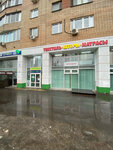 Текстиль Шторы Матрасы (Velyaminovskaya Street, 6) ، الستائر، قضبان الستائر