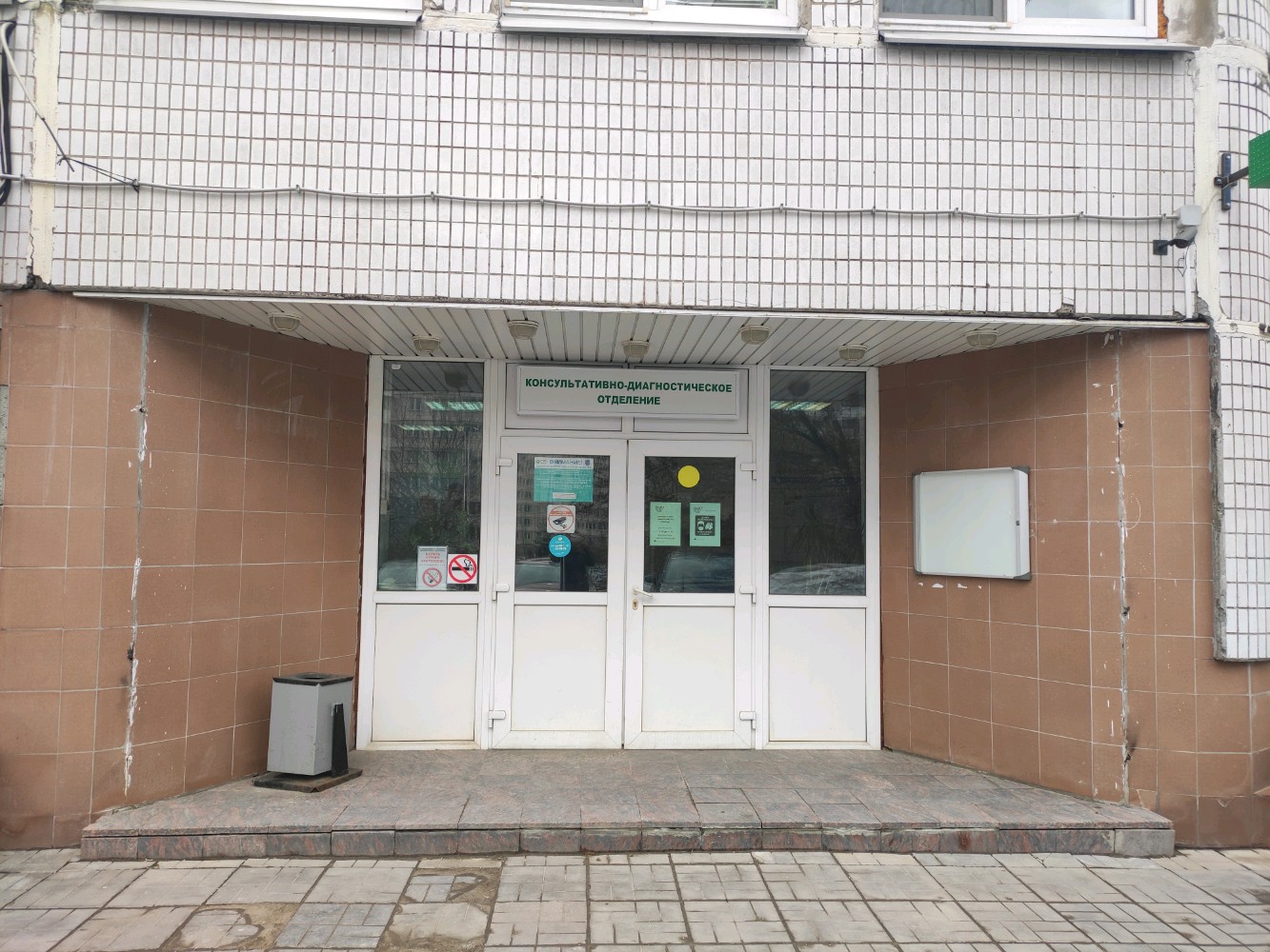 Роддом 67