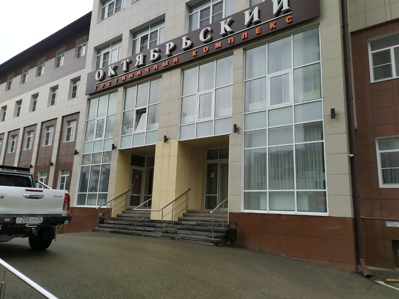 Фото отеля 2