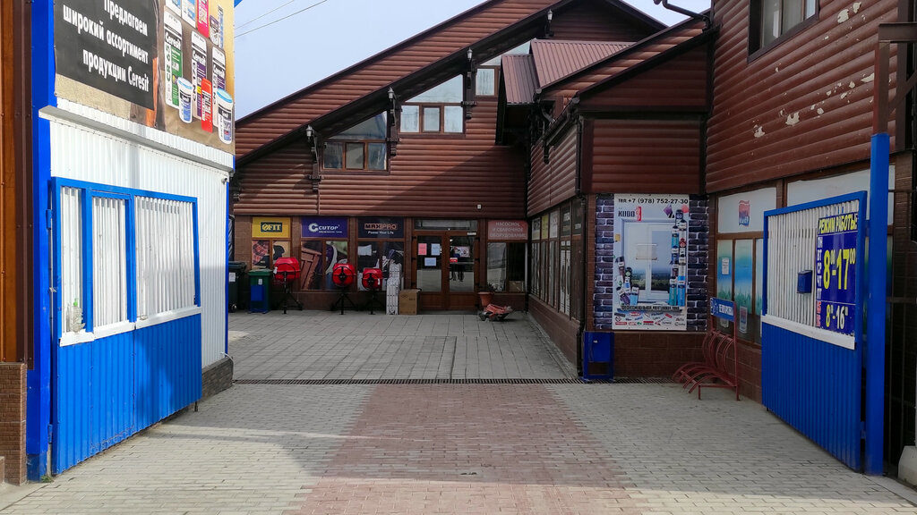 Строительный магазин Строительный супермаркет Городок, Республика Крым, фото