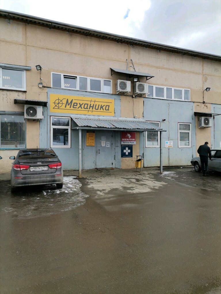 Departamento de diseño Mekhanika - opytnoye konstruktorskoye byuro, , foto