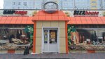 Beerhouse (ulitsa Koneva, 26/3) ، متجر بيع البيرة