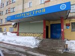Горремстрой (Chapaeva Street, 1Б) ، شركة بناء