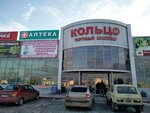 Твоя экономия (Fruktovaya ulitsa, 30) ، صيدلية