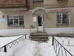 Парикмахерская (Oranzhereynaya Street, 29), hairdresser