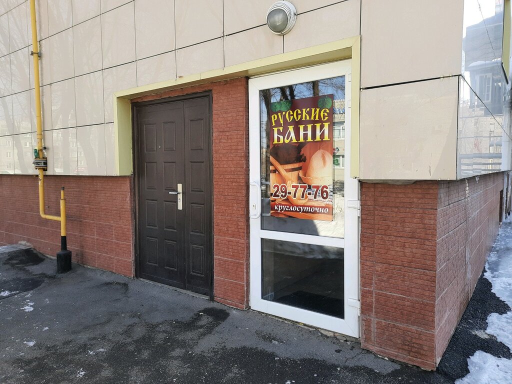 Бани магнитогорск фото Русские бани, bathhouse, Magnitogorsk, Sovetskaya Street, 60/1 - Yandex Maps