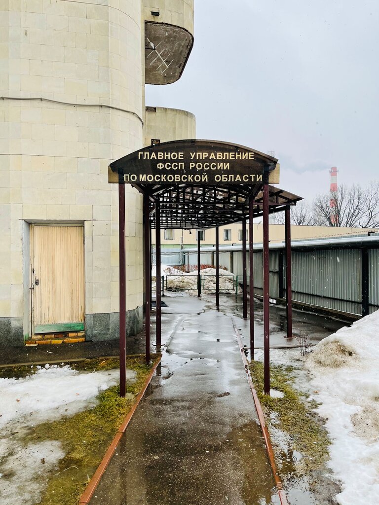 Приставы красногорска график работы