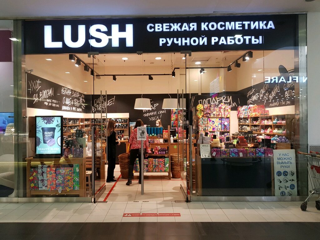 Парфюмерия және косметика дүкені Lush, Мәскеу, фото