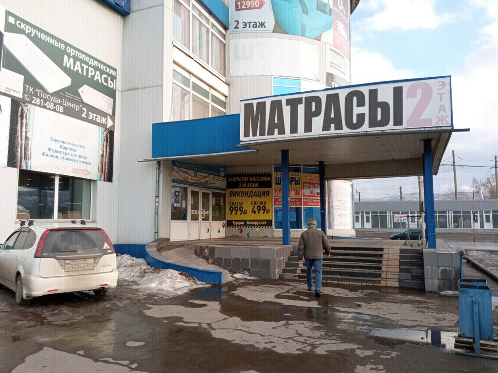 Tienda de ropa para niños Sklad-magazin Pervaya optovaya Detskaya-Turetskaya, , foto