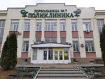 Gorodskaya bolnitsa № 7 (Profsoyuznaya Street, 49/52), department of the hospital