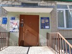 Uchastkovy punkt politsii (Shalyapina Street, 41А) ، قسم الشرطة