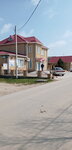 Изобилие (posyolok Kuchugury, ulitsa Lenina, 127), grocery