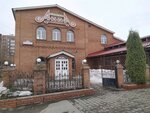 Anna (Ryabikova Street, 47А), cafe