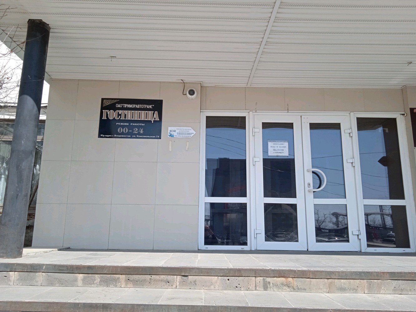 Фото Приморавтотранс