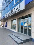 Tcvety Chernozemya (Sumskaya Street, 60), flower shop