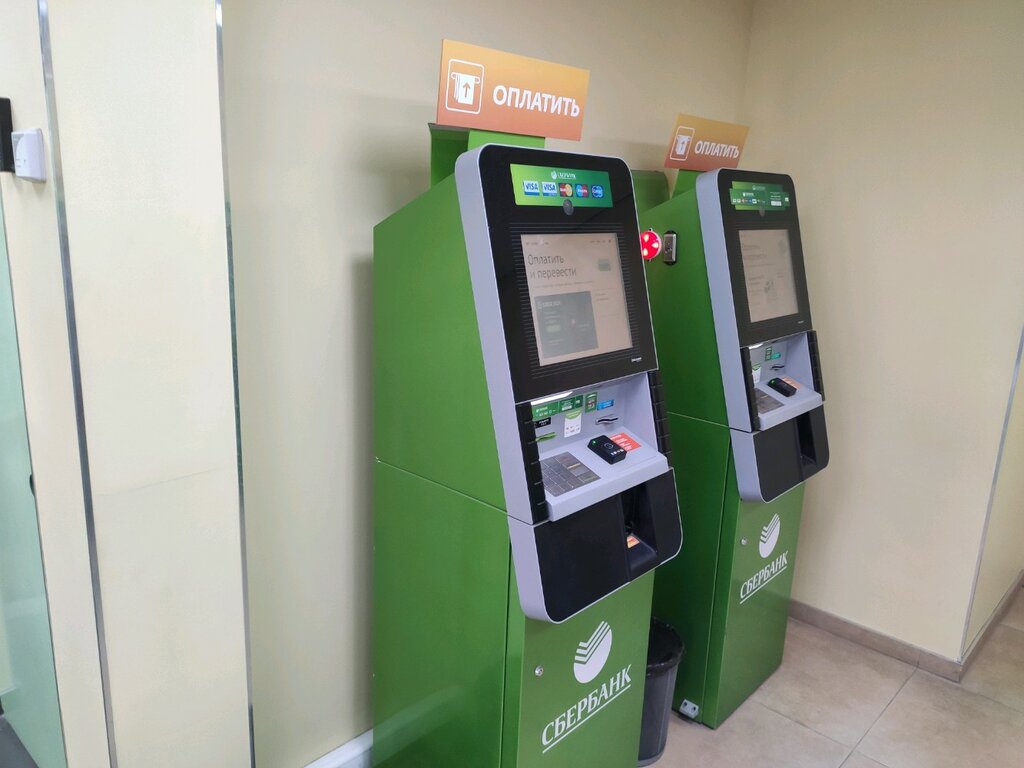 Payment terminal Joint Stock Company Alfa-bank, Rostov‑na‑Donu, photo