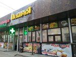 Курская пекарня (Sadovaya Street, 38), confectionary