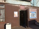 Муниципальное образование округ Урицк, Отдел опеки и попечительства (Partizana Germana Street, 22) ، إدارة حكومية