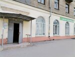 Mbou DYuSSh Favorit (Priokskiy District, Oktyabrskaya Street, 4), escuela deportiva