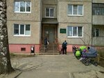 Педиатрическое отделение № 2 Детской городской поликлиники (ул. Соколова-Соколёнка, 21, Владимир), детская поликлиника во Владимире