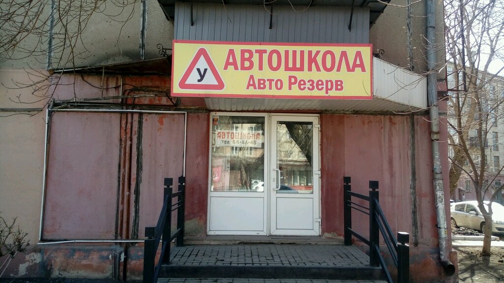 Совкомбанк, банк, просп. Карла Маркса, 62, Ставрополь - Яндекс Карты