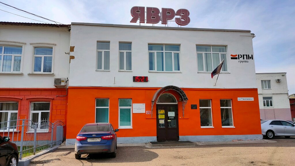 Banquet hall Яврз, Yaroslavl, photo