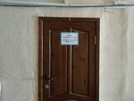 Npo Geologiya (Ivana Popova Street, 1А) ، عمليات الحفر