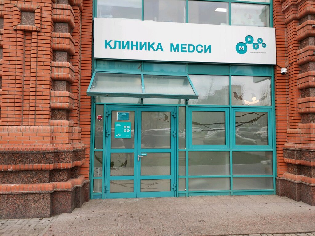 Авиационная д 4: найдено 88 картинок