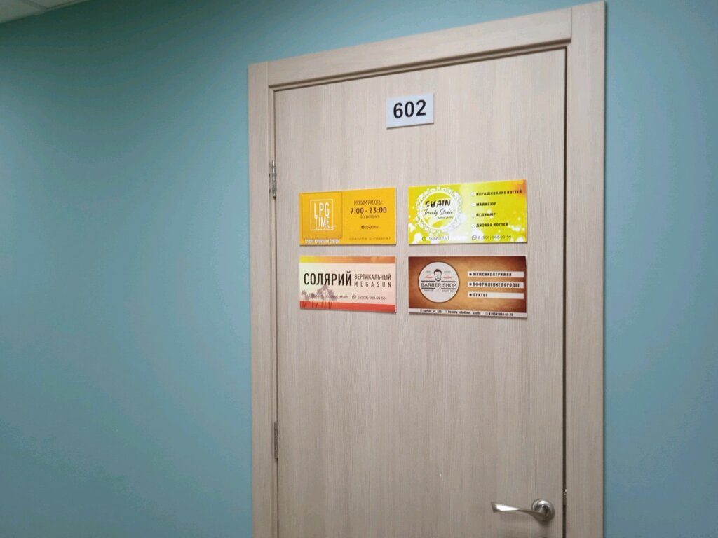 Massage salon Lpg Time, Vladivostok, photo