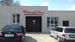 Decor Auto Design Salon (Novo-Yamskaya Street, 79Г) ، استوديو السيارات