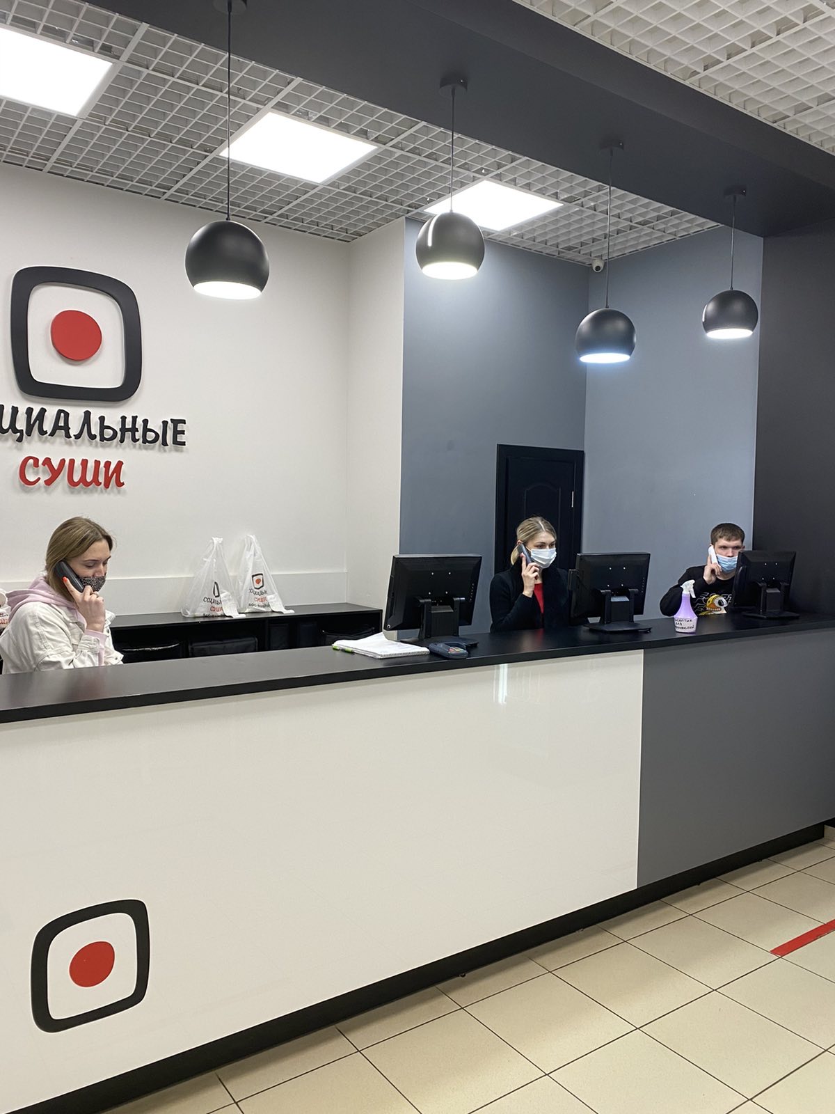 Кафе Социальные Суши, : цены и меню, адрес, фото - Poisk.bz